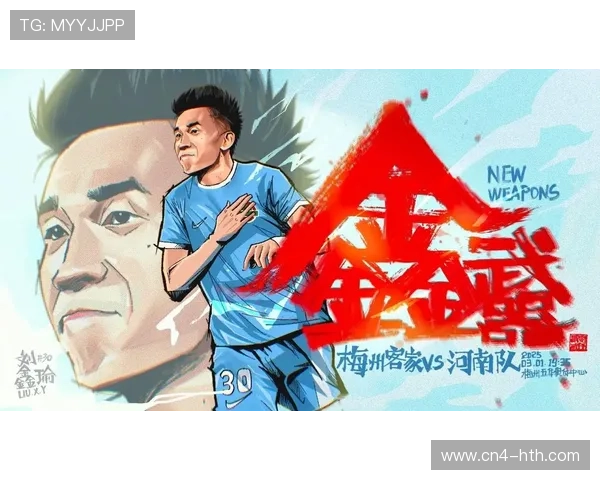 河南建业坚持传控足球路线，年轻球员成长需时间沉淀